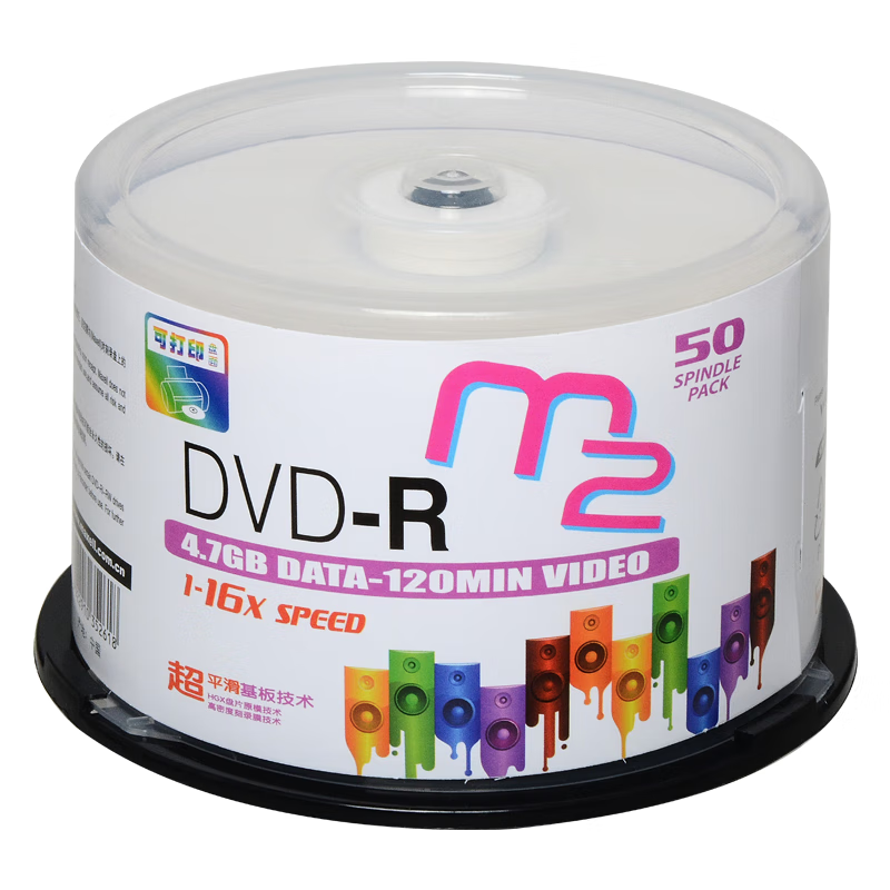 麦克赛尔（Maxell）DVD-R光盘/刻录光盘 盘面可打印空白光盘 16速4.7GB刻录盘/光碟 桶装50片 DVD-R/桶