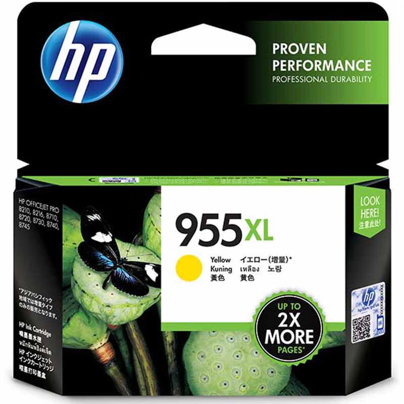 惠普(HP)955XL(L0S69AA)原装墨盒 黄色(支)(适用:8210/8216/8710/8720/8730/7740/7720/7730)辨假服务 L0S69AA/支