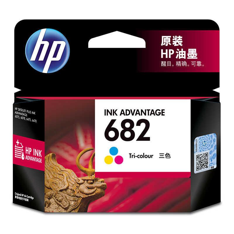 惠普(HP)682(3YM76AA)原装彩色墨盒(支)(适用:2775/76/77/78/79/6078/6478/1216/2336/4175/4178）辨假服务 3YM76AA/支
