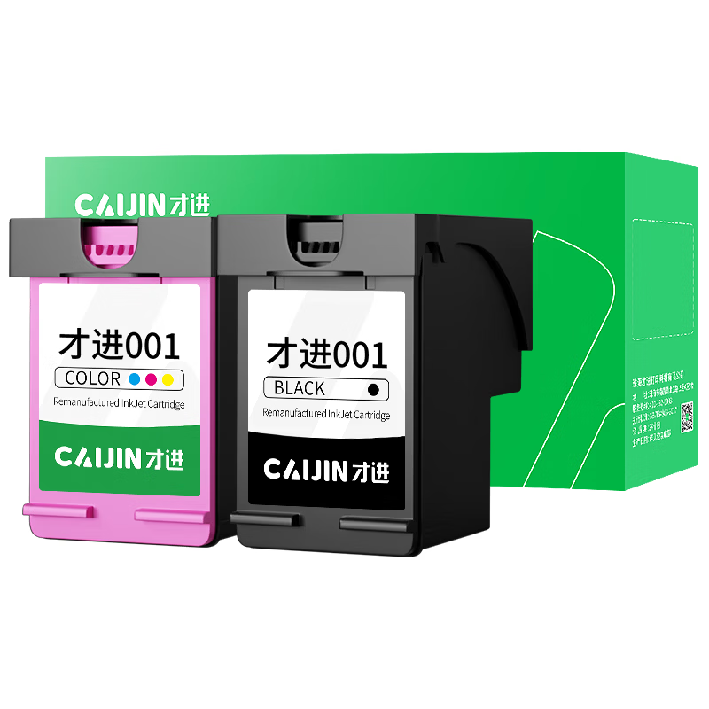 才进适用小米 MI 小米米家喷墨打印一体机墨盒黑彩色All-in-One inkjet Printer 001墨盒 原装一体机连供墨水 通用墨水/支
