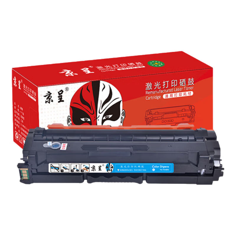 京呈TD-7306硒鼓适用立思辰MA3730cdn MA7330cdn MA7330cdf墨粉盒硒鼓【5000页】TD-7306 青色硒鼓 TD-7306/支