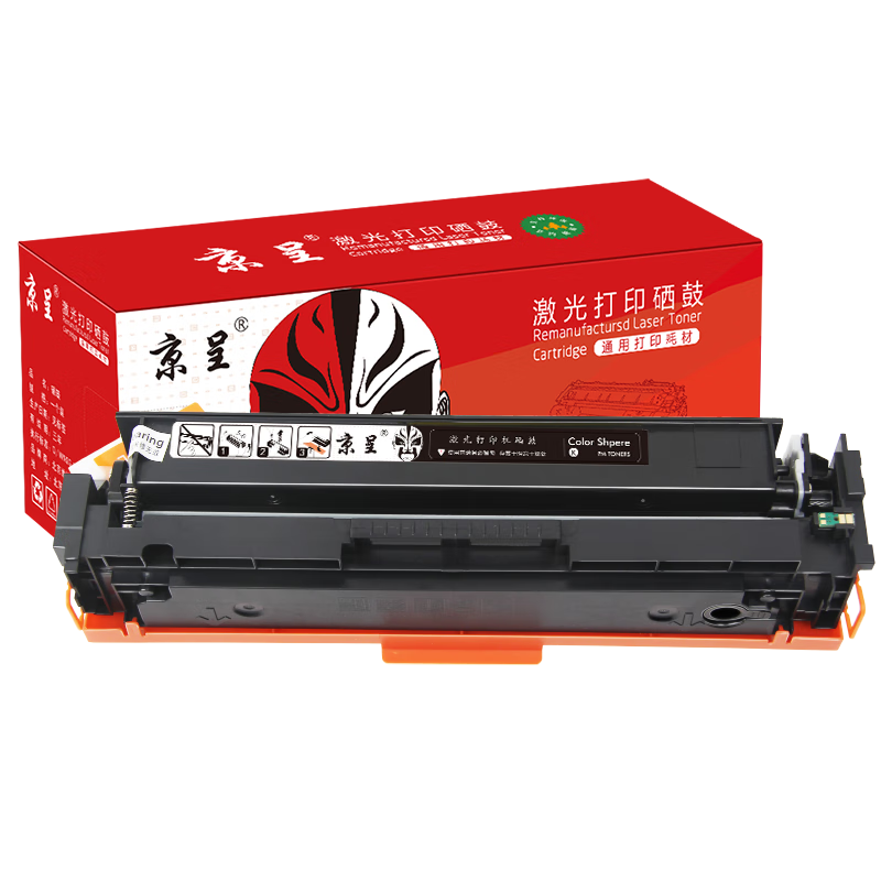京呈W2110X 硒鼓黑色大容量无芯片适用惠普M283fdw硒鼓 hpM255dw M255NW M282nw M283fdN 墨粉盒 W2110A/支