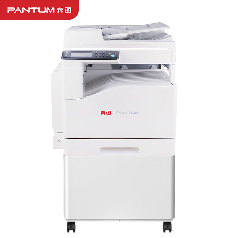奔图（PANTUM）CM250ADN国产A3A4有线网络彩色激光自动双面打印机复印扫描多功能一体机复合机办公 20页/分钟 CM250ADN/台