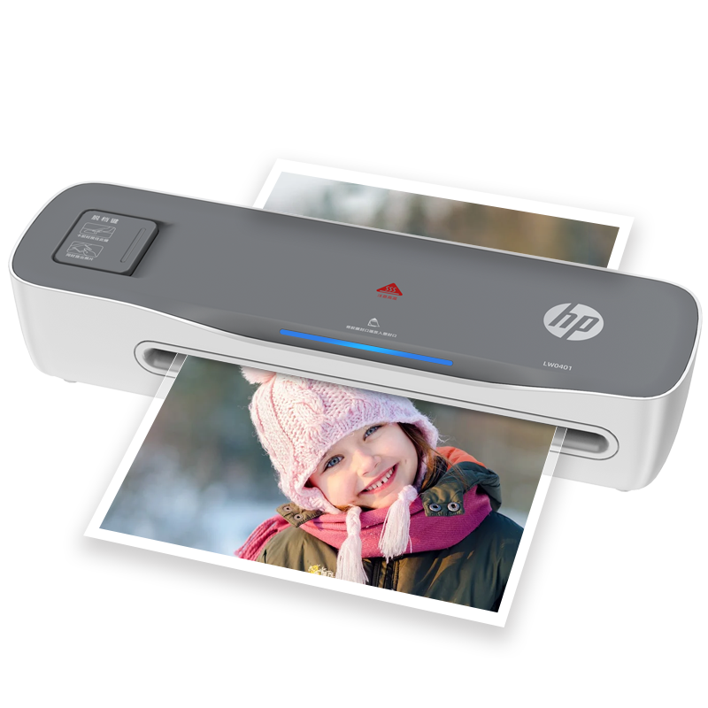 惠普 A4文件照片塑封机 非真空包装机 小型家用过塑机 预热提醒快速过胶覆膜机多尺寸塑封LW0401 LW0401/台