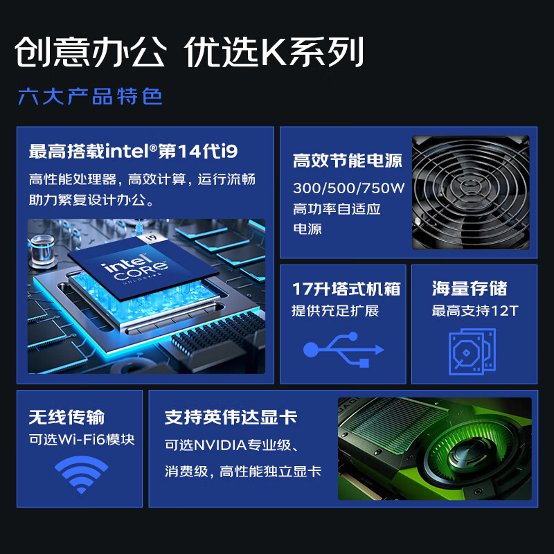 联想（ThinkStation）K设计建模渲染图形塔式工作站台式主机 i9-14900 64G 1T固态+2T RTX4060-8G 定制 ThinkStation K/台