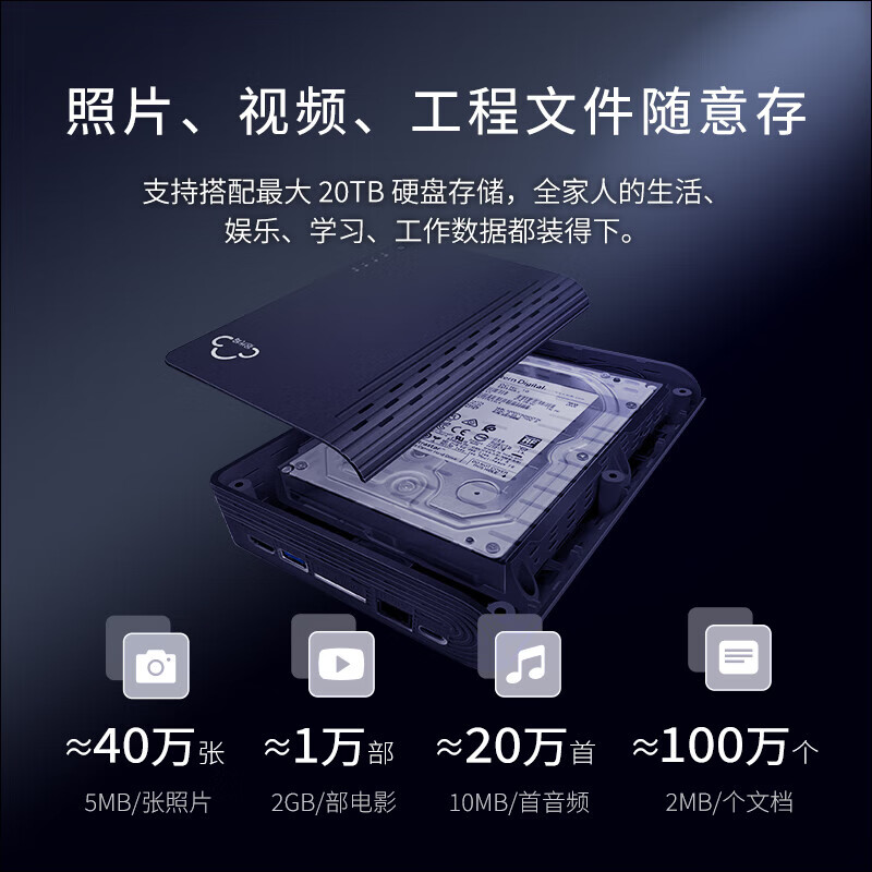 拾光坞N3 Plus NAS 标准版 网络存储服务器手机一键扩容相册备份支持Docker 影视墙 （不含硬盘）黑色4GB N3 Plus标准版/个