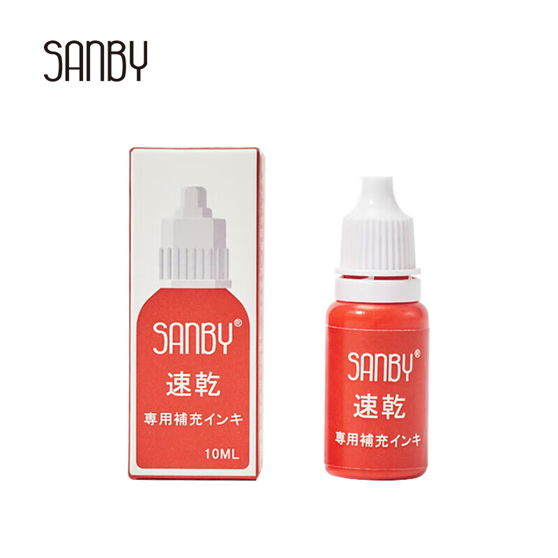 牧野Sanby秒干补充印油朱肉印泥办公财务专用红色纱布圆形印台红色银行财务速干印台盖章便携 红色10ml 1604010-10/瓶