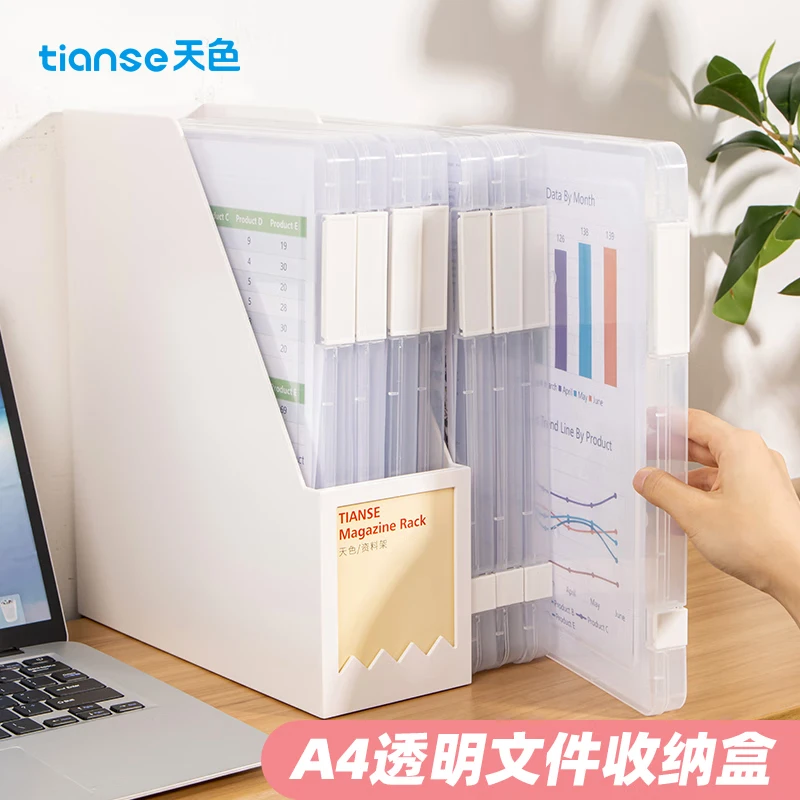 天色 A4透明文件盒 20mm档案盒文件资料盒 透明证件照片收纳盒防水整理盒办公用品 TS-314 透明文件盒/个