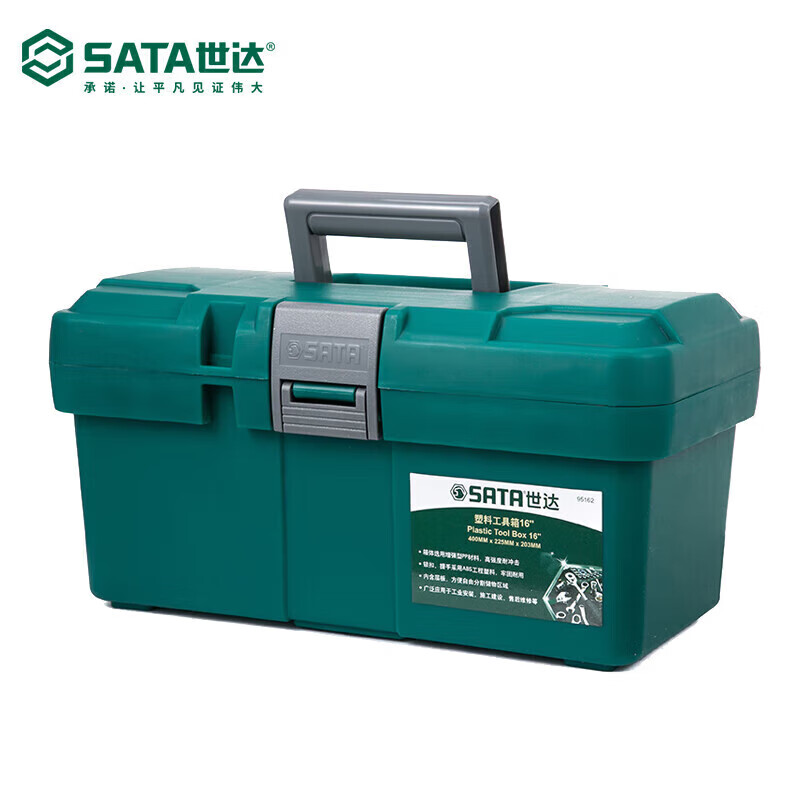 世达（SATA）塑料工具箱16" 95162 95162/个