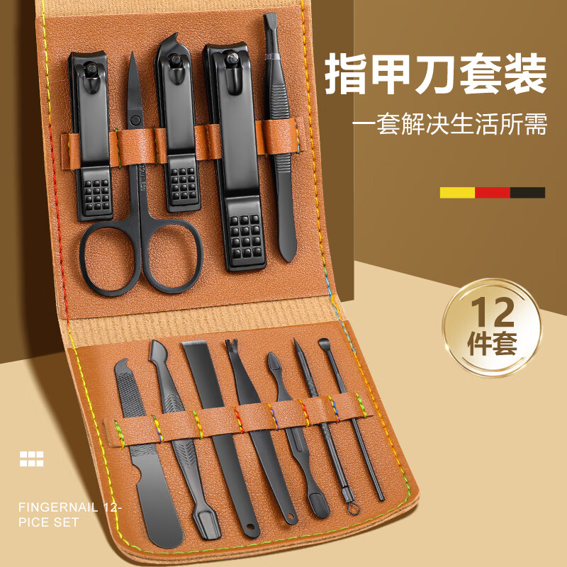 小天籁（XIAO TIAN LAI）指甲刀套装斜口指甲剪修脚指甲钳子指甲锉指甲套装工具12件套 指甲刀套装06/套