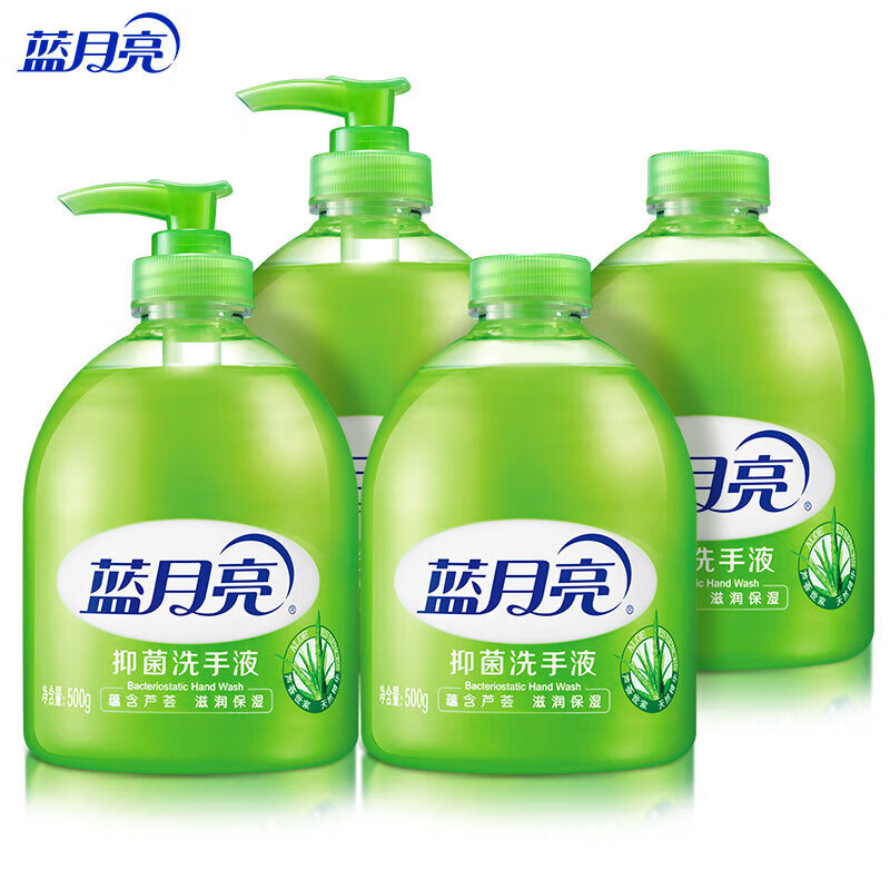 蓝月亮芦荟抑菌洗手液500g瓶*2+500g瓶装补充液*2 泡沫丰富 抑菌99.9% 500g瓶*2+500g瓶装补充液*2/套
