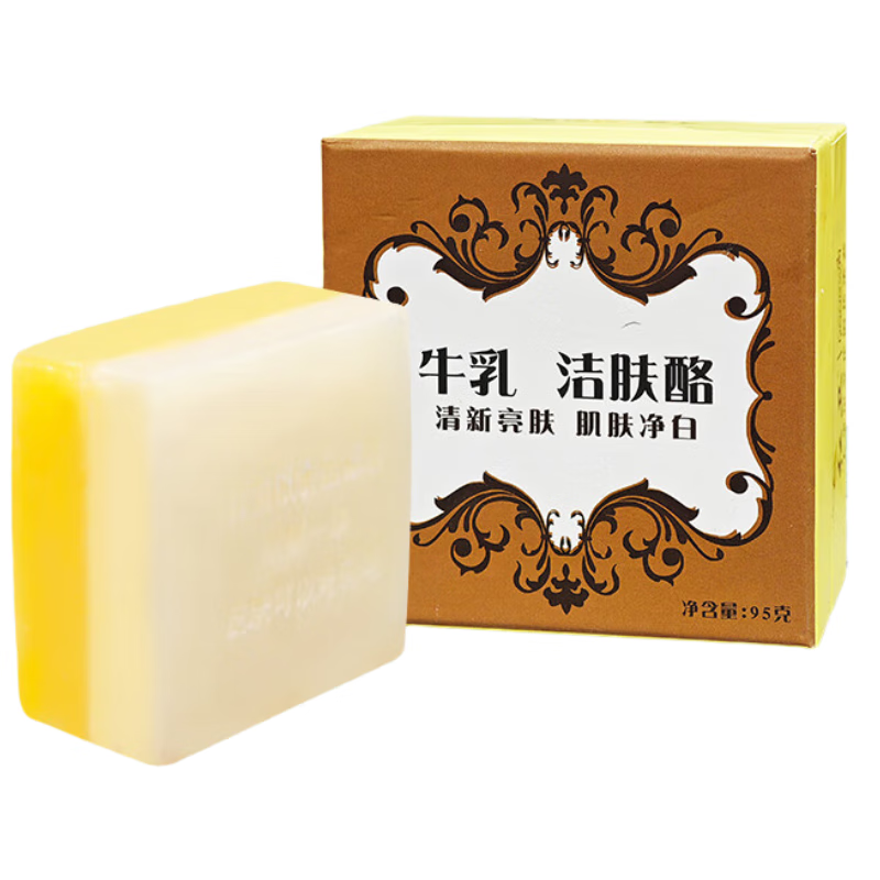 红卫牛乳羊脂皂95g香皂洗脸洗澡洗手三合一滋润洁面皂 洁肤酪/盒