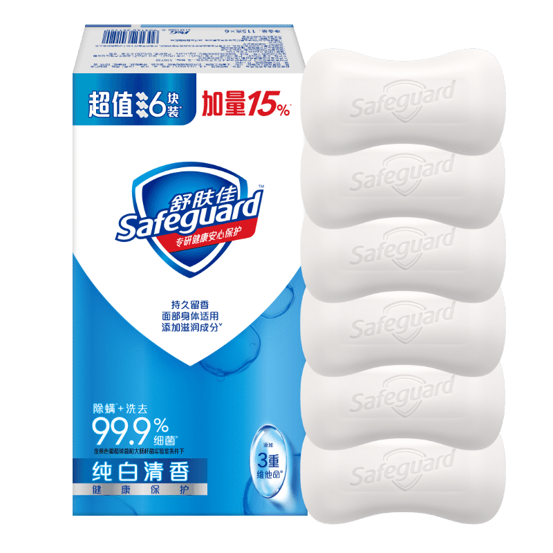 舒肤佳香皂 纯白清香115g*6块皂 99.9%除菌 洗澡沐浴皂肥皂新旧包装随机 香皂/盒