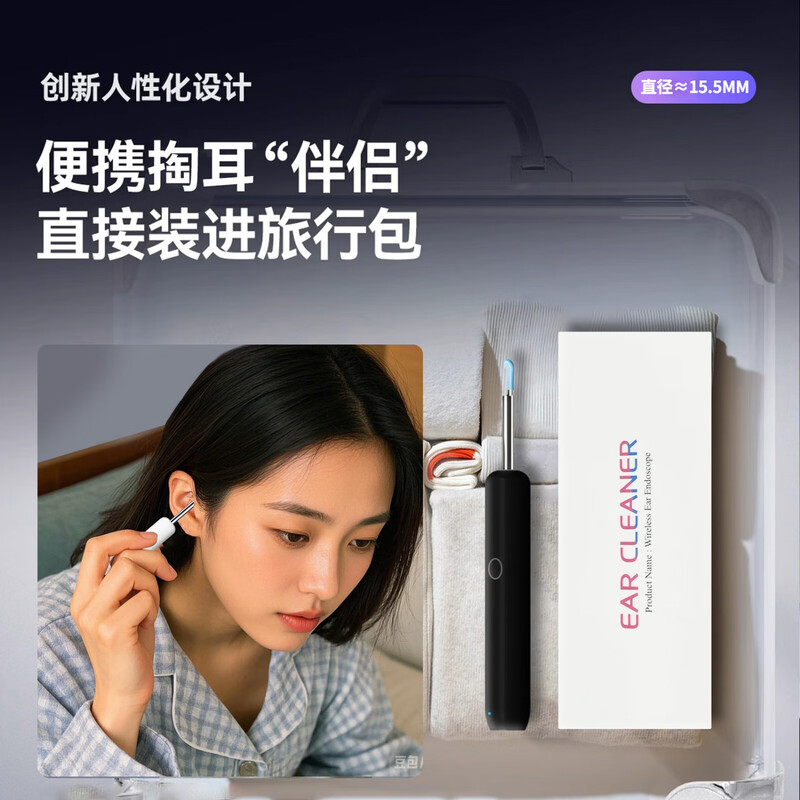 鱼咪可视挖耳勺智能超高清内窥镜掏耳神器专业采耳工具带灯儿童挖耳朵 可视化挖耳勺白色1个/个