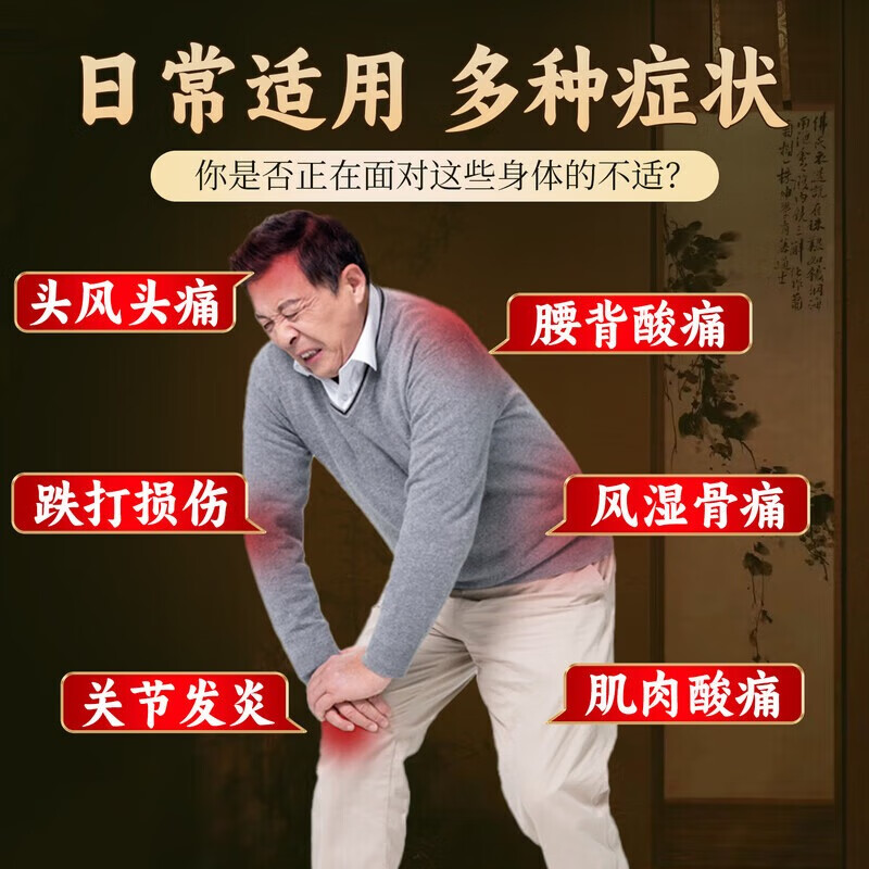 扁太医香港原装正品活络油跌打损伤黄道活血化瘀益扭伤消肿刮痧按摩用油 香港原装正品活络油/瓶