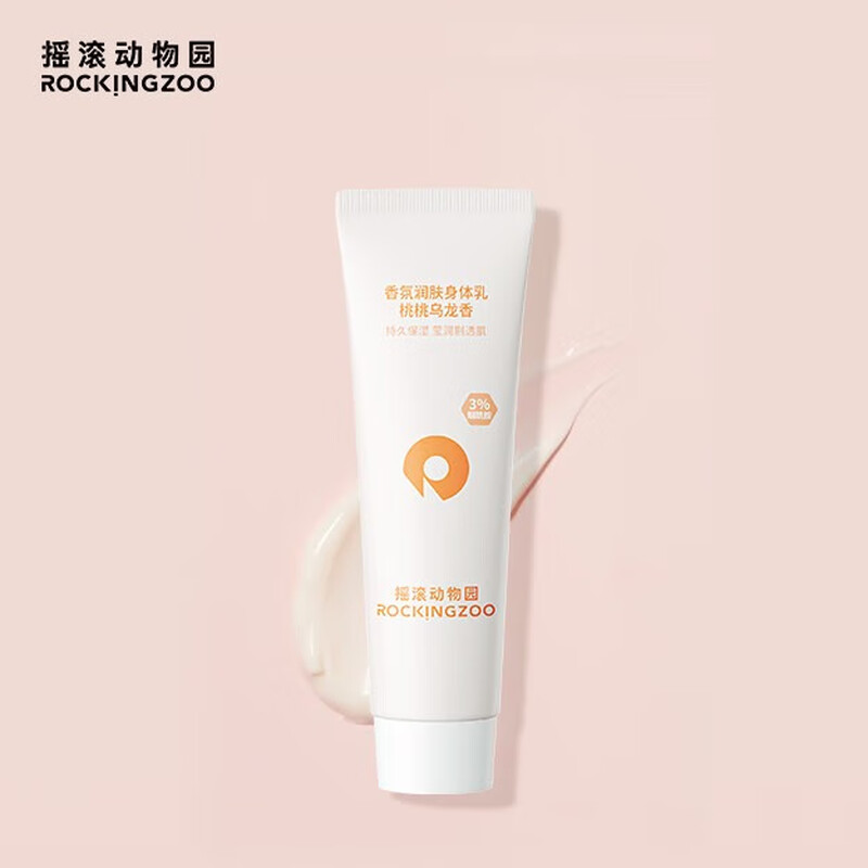 摇滚动物园香氛润肤桃桃乌龙身体乳30g 桃桃乌龙身体乳30g/罐