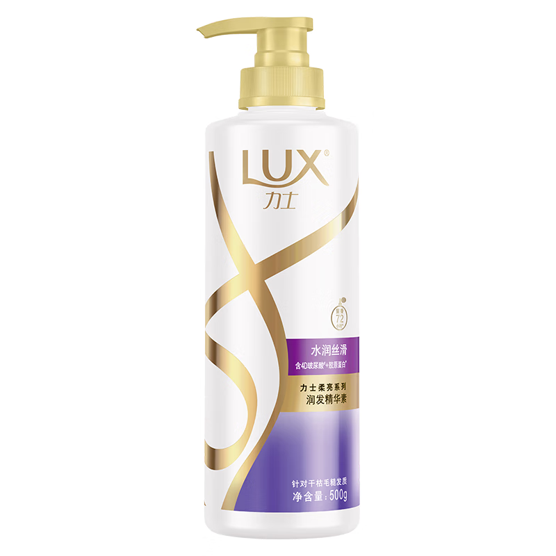 力士（LUX）【柔顺留香】玻尿酸护发素500g 干枯毛躁发质 柔顺留香 护发素/瓶