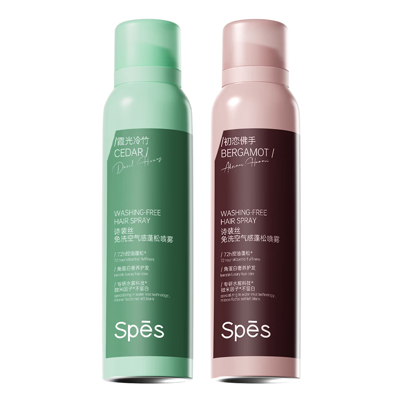 Spes诗裴丝头发定型自然持久蓬松免洗高颅顶干发喷雾大师香150ml*2支 免洗蓬松干发喷雾/瓶