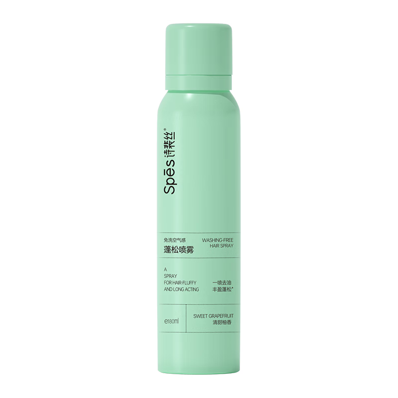 Spes诗裴丝免洗干发喷雾头发蓬松持久定型去油神器干发喷雾柚香180ml 免洗蓬松干发喷雾180ml*1/瓶