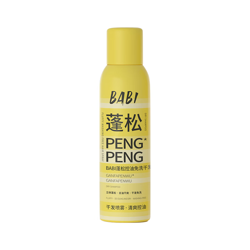 BABI干发喷雾免洗蓬松去油干爽造型蓬蓬粉新年礼物【无香款】150ml BABI干发喷雾【无香款】150ml/瓶