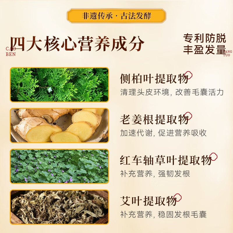 长发小寨防脱赋活精华液60ml*1+控油滋养400g*1+控油蓬爽400g*1 防脱赋活精华液60ml*1+控油滋养400g*1+控油蓬爽400g*1+控油滋养50g*1+去屑滋养50g*1/套