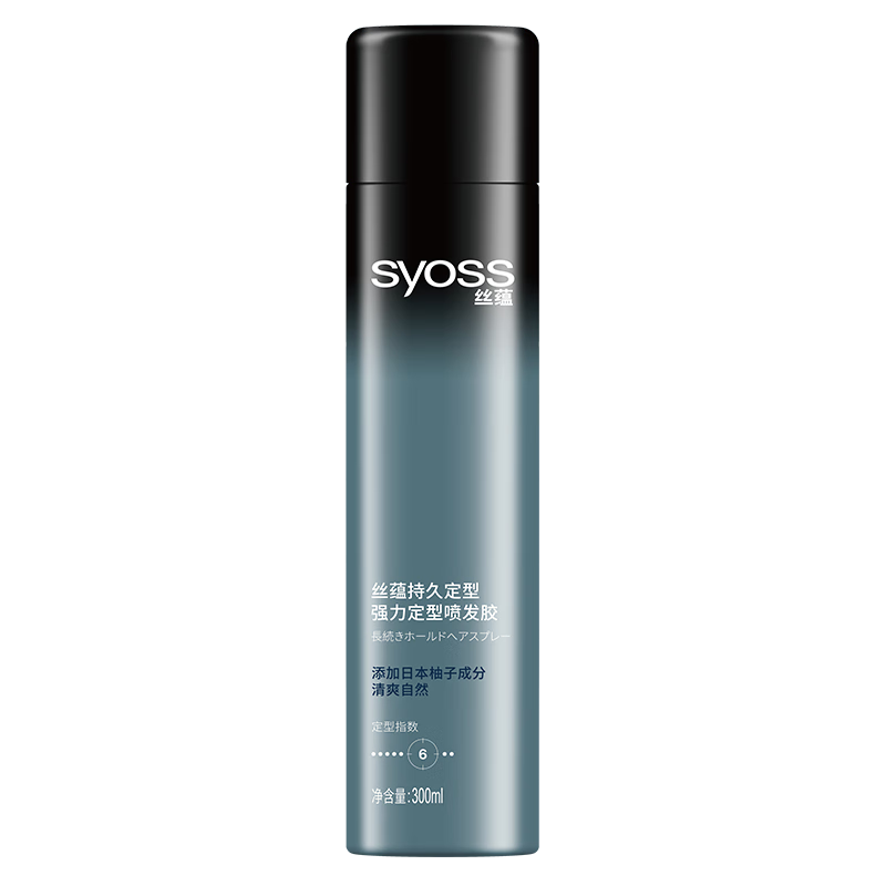 丝蕴（syoss）持久定型强力定型清爽蓬松自然持久快干不粘腻喷发胶180ml 发胶/瓶