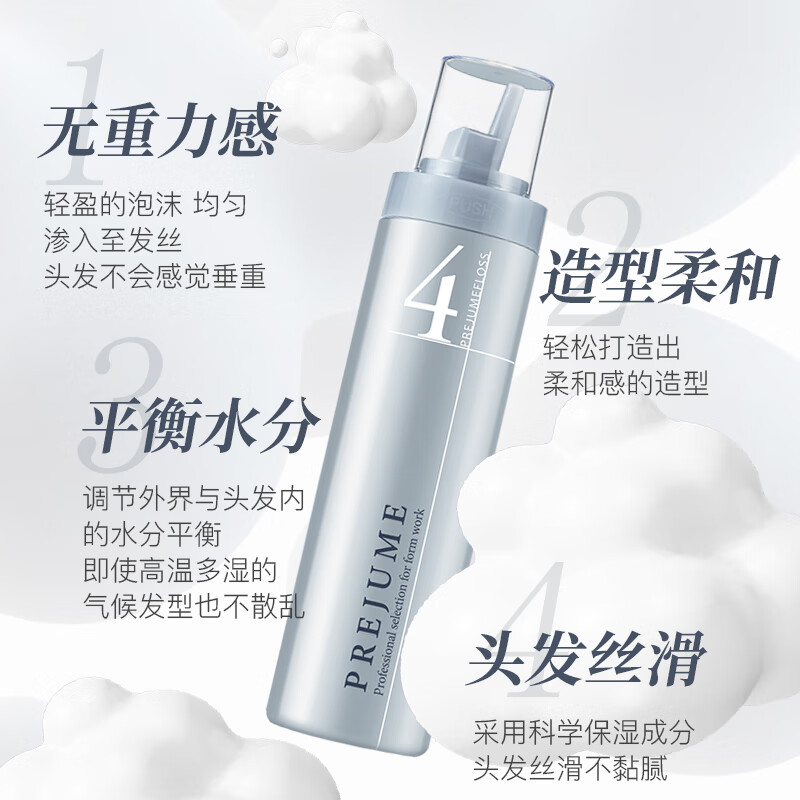 玫丽盼泡沫发蜡4号200g翩俊造型摩丝泡沫摩丝保湿定型卷发护卷泡泡发胶 泡沫发蜡4号200g/瓶