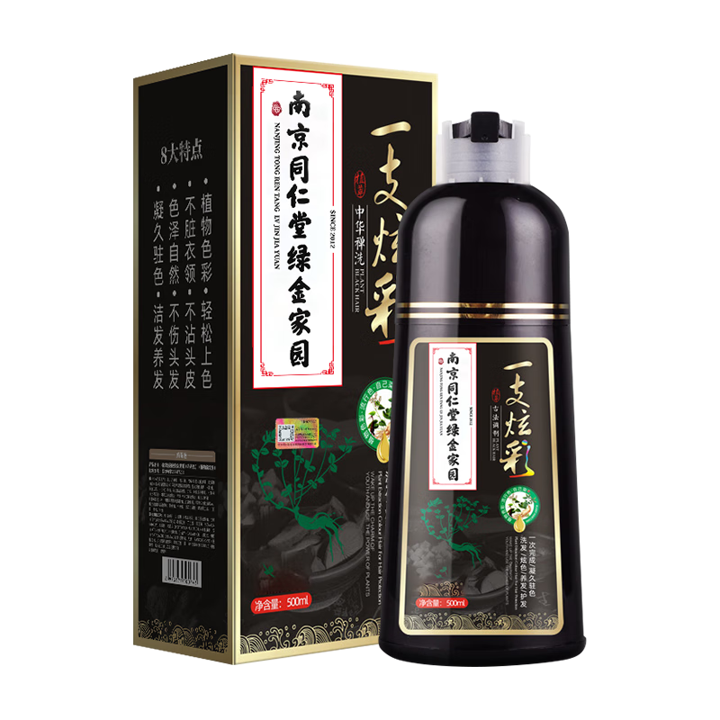 韩玫魅南京同仁堂一洗彩染膏植物盖白发纯栗棕色男女士泡泡染发剂 染发剂/盒