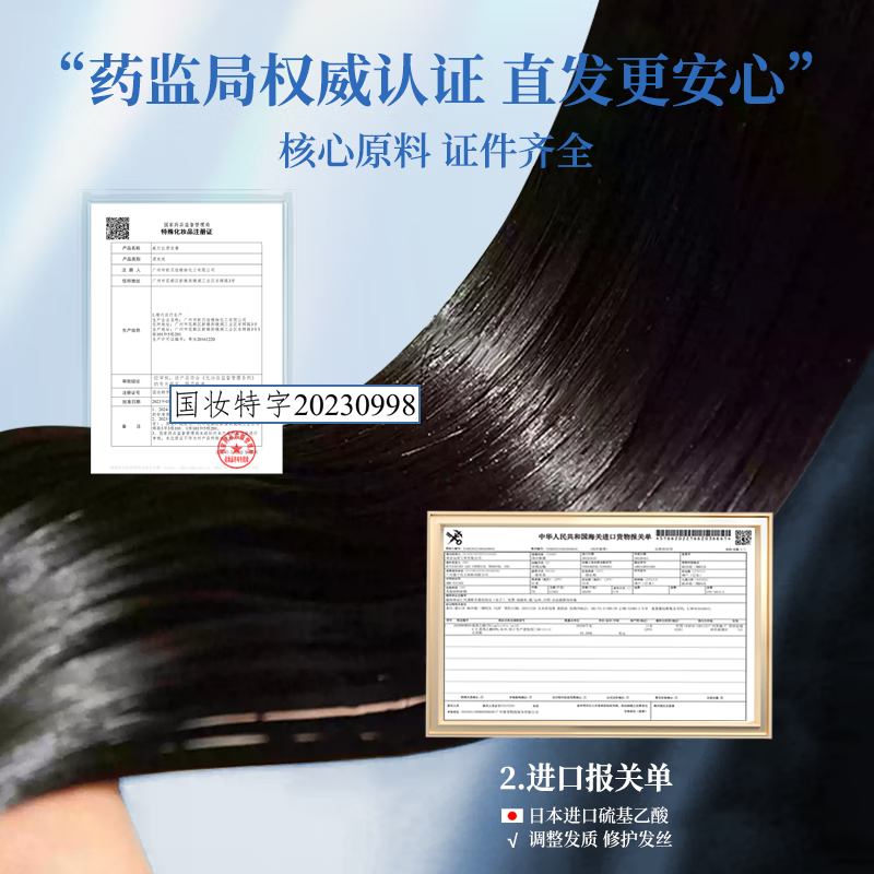 威尔仕直发膏蛋白矫正拉直膏直发梳免拉免烫软化膏一梳直发剂自然卷专用 直发膏/盒