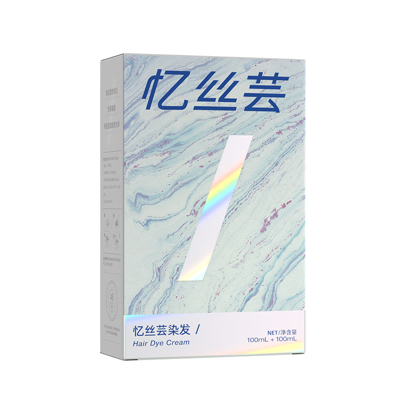 忆丝芸蓝黑色染发膏男士专用植物潮色染发剂自然纯遮盖白发自己在家染 染发剂/盒