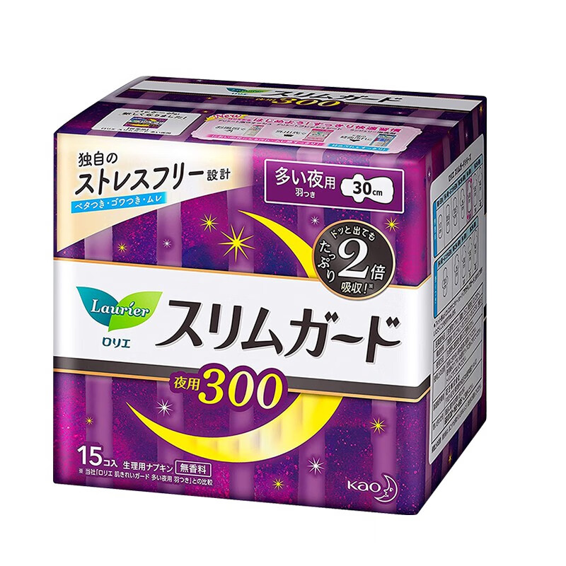 花王S系列零触感 超丝薄夜用30cm进口卫生巾15片*3 新老版本随机 卫生巾/包