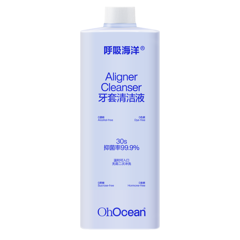呼吸海洋正畸牙套清洁液750ml大容量瓶装 保持器假牙隐形牙套清洗液 无氟瓶装清洁液/瓶