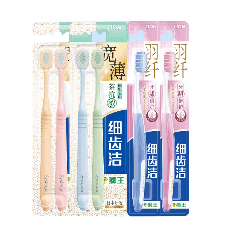 狮王细齿洁 宽薄茶抗敏牙龈倍护牙刷6支套装赠葡萄柚40g1支 宽薄茶抗敏牙龈倍护牙刷/套