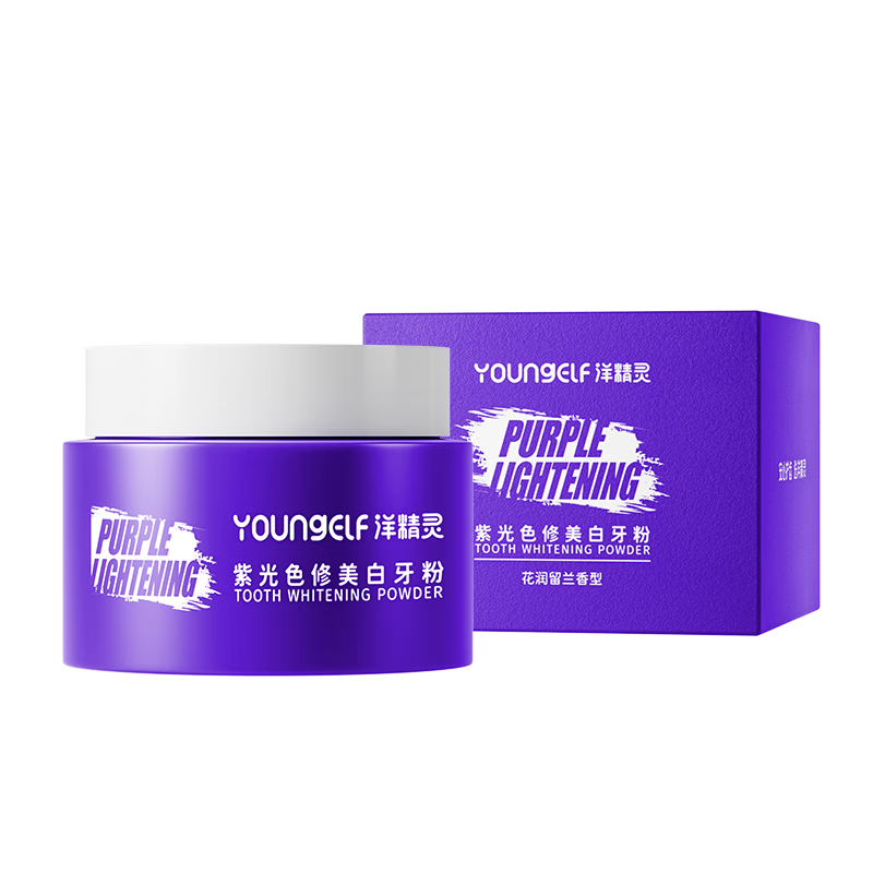洋精灵洁牙粉色修美白去黄洗白清洁污垢速效 美白漱口水洁牙粉组合装 YK06A/盒