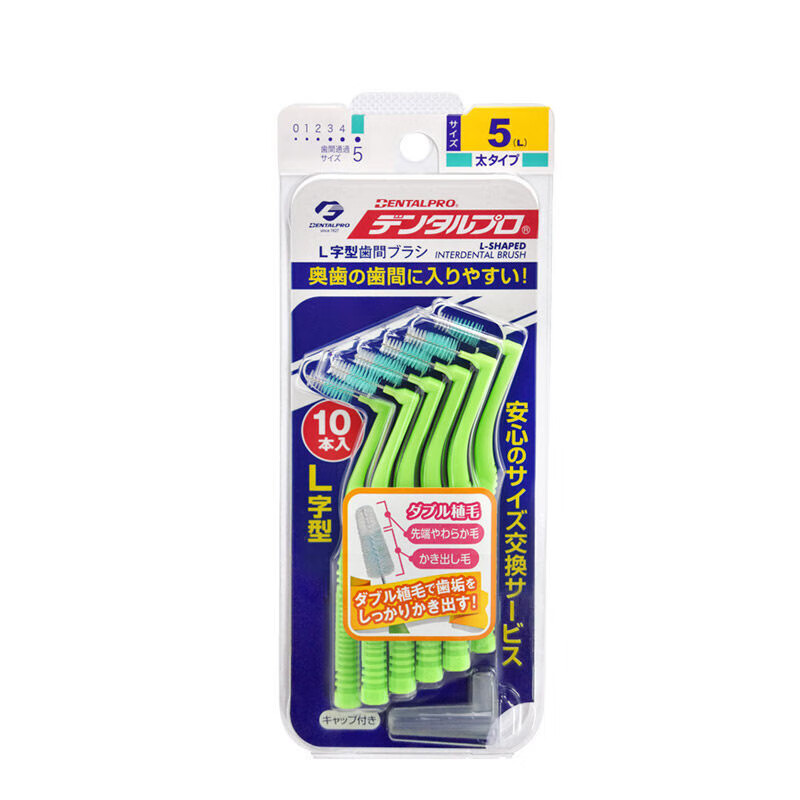 牙师傅（DENTALPRO）L型牙缝刷 日本进口正畸牙刷矫正牙齿清洁 1.5mm大号L*10支  1.5mm/盒