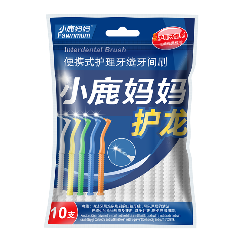 小鹿妈妈L型牙缝刷sss*20支装 洁齿牙缝刷极细直击深层牙垢牙缝刷 牙缝刷/袋