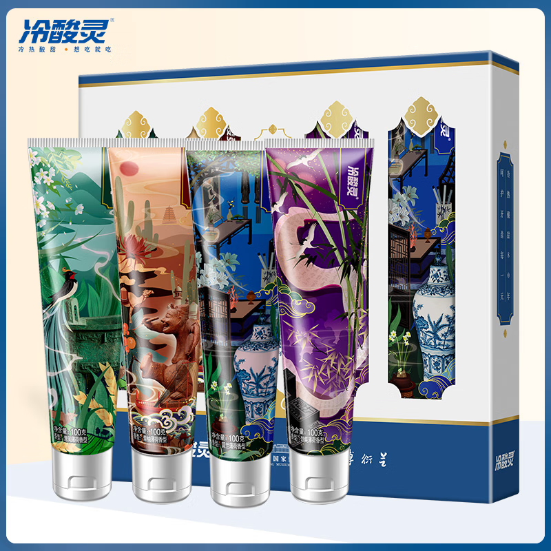 冷酸灵国博专研联名款牙膏植物炭抗敏感护龈美白清新 国博套装100g*4支 冷酸灵专研联名款抗敏感牙青国博套装100g*4支/盒