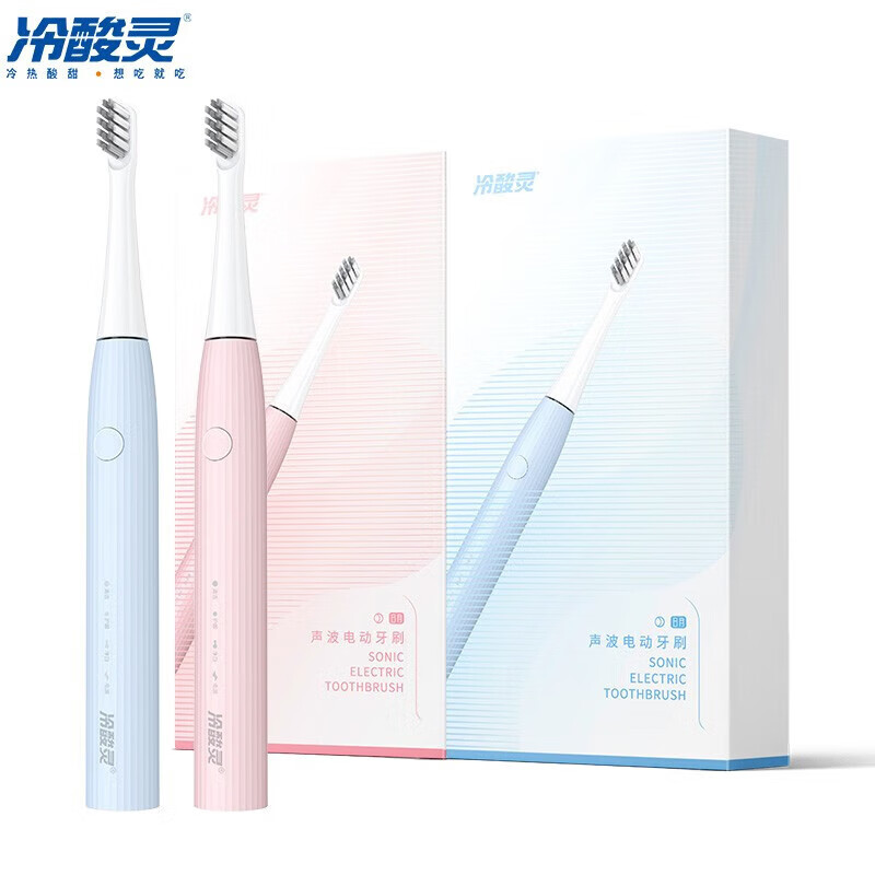 冷酸灵日月系列声波电动牙刷(S1000) 单支/支