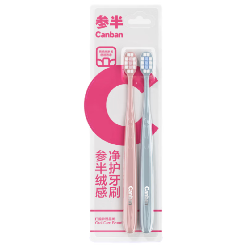 参半绒感净护软毛牙刷 软毛方孔小刷头呵护牙龈口腔 双色情侣装 4支装 牙刷4支/板