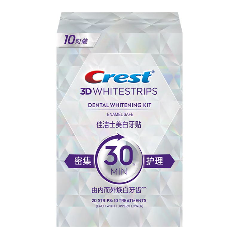 佳洁士闪耀炫白牙贴去黄去渍防渍轻松美齿10对20片 新老包装随机发货 牙贴/个