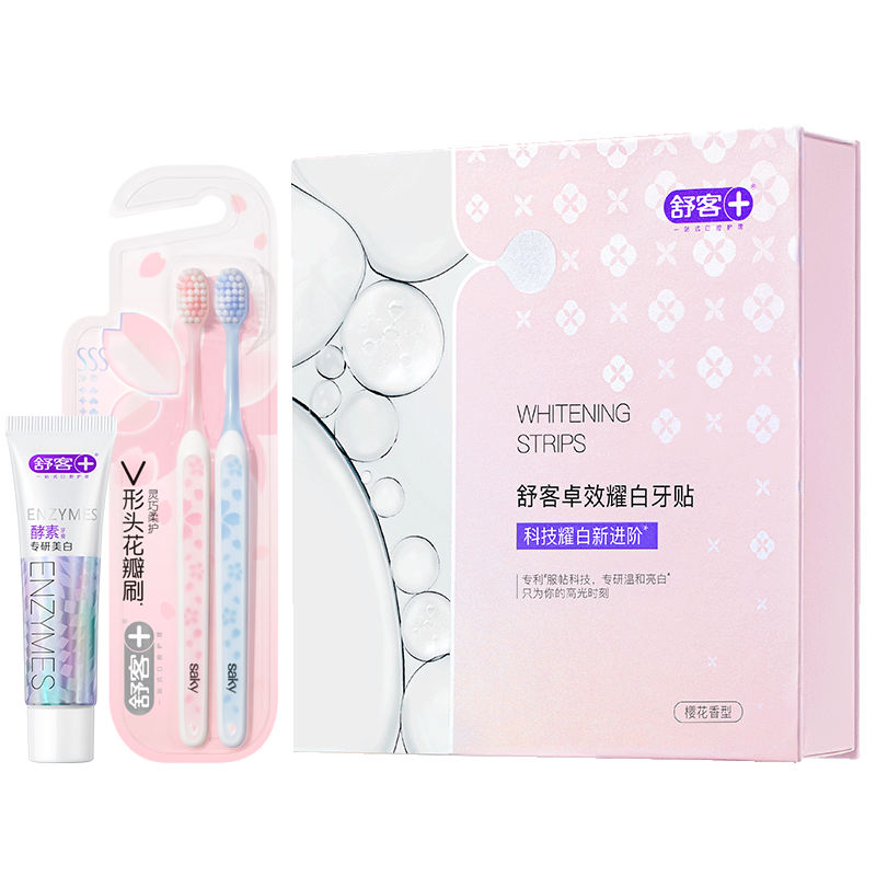 舒客卓效耀白樱花牙贴美白去黄洁白牙齿美牙14对送20g牙膏*1牙刷 牙贴/盒