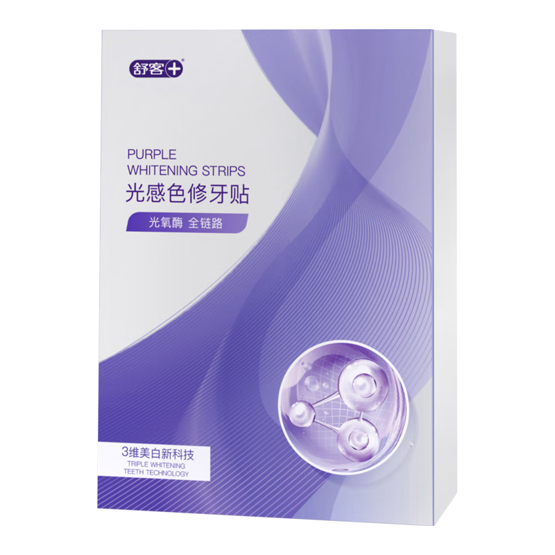 舒客色修牙贴牙齿美白牙贴去黄亮白美牙贴美白牙齿贴片美白牙膜14对 牙贴/套