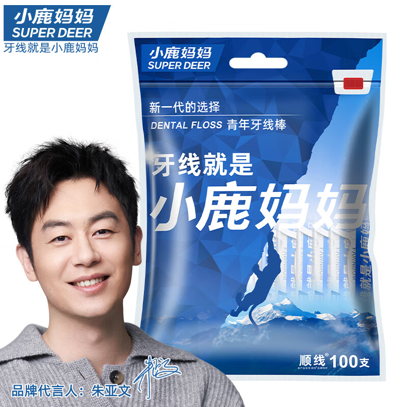 小鹿妈妈牙线棒单支便携独立包装超细牙线棒牙线盒家庭装餐厅300支 小鹿妈妈单支独立装牙线棒/袋