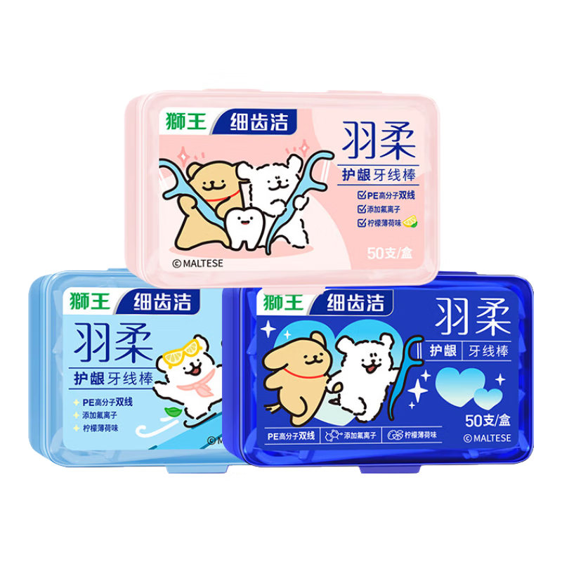 狮王（Lion）细齿洁牙线棒羽柔护龈双线清洁超细牙线家庭装3盒颜色随机发货 Y07024+Y07025+Y07026/盒