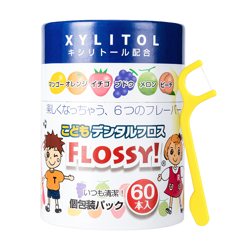 FLOSSY!日本进口儿童牙线棒独立包装宝宝专用木糖醇果味牙线 60支/罐/罐
