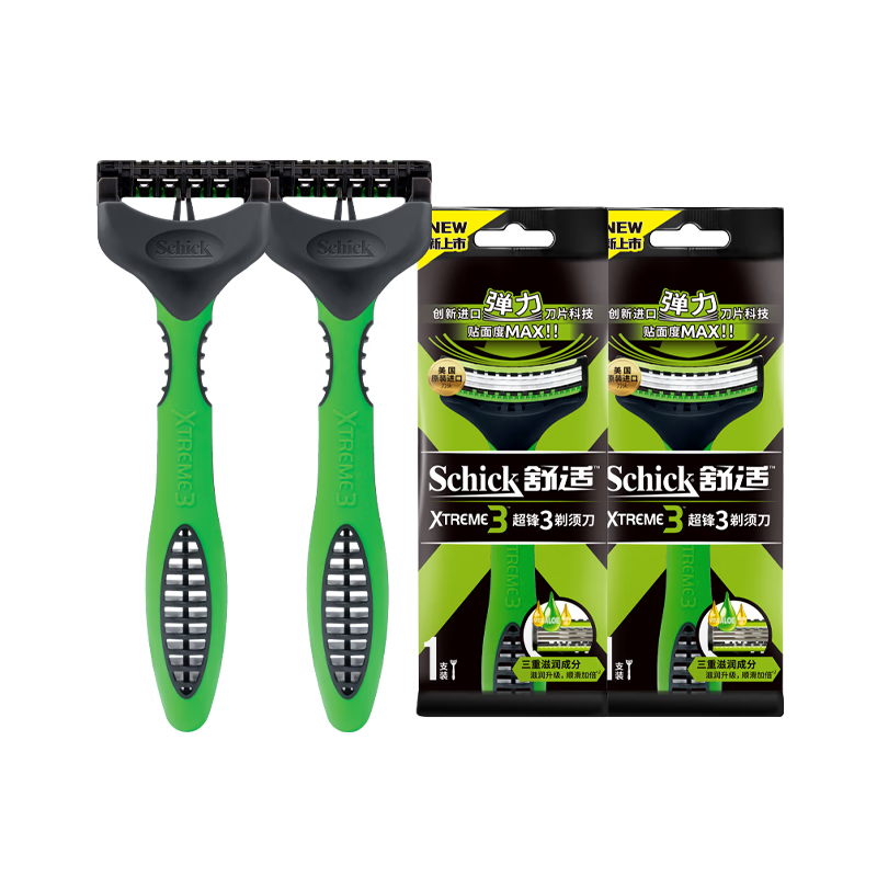 舒适（Schick）Xtreme3超锋3剃须刀轻便刀(2支装) 轻巧便携 舒适剃须刀/把