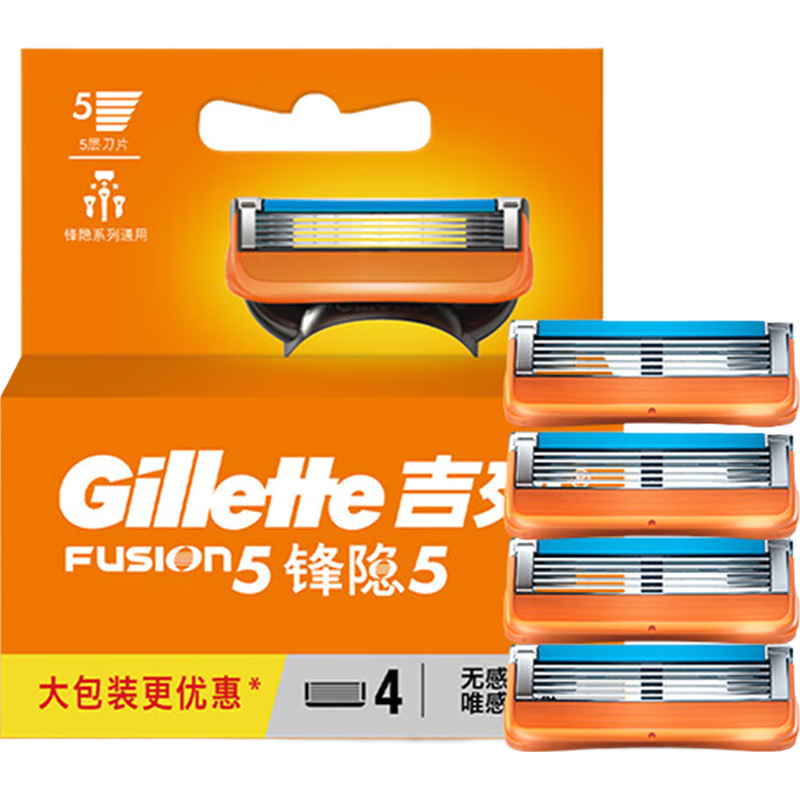 吉列锋隐5剃须刀片替换装4刀头 剃须刀刮胡刀手动 京东自营旗舰店 锋隐手动刀片/个