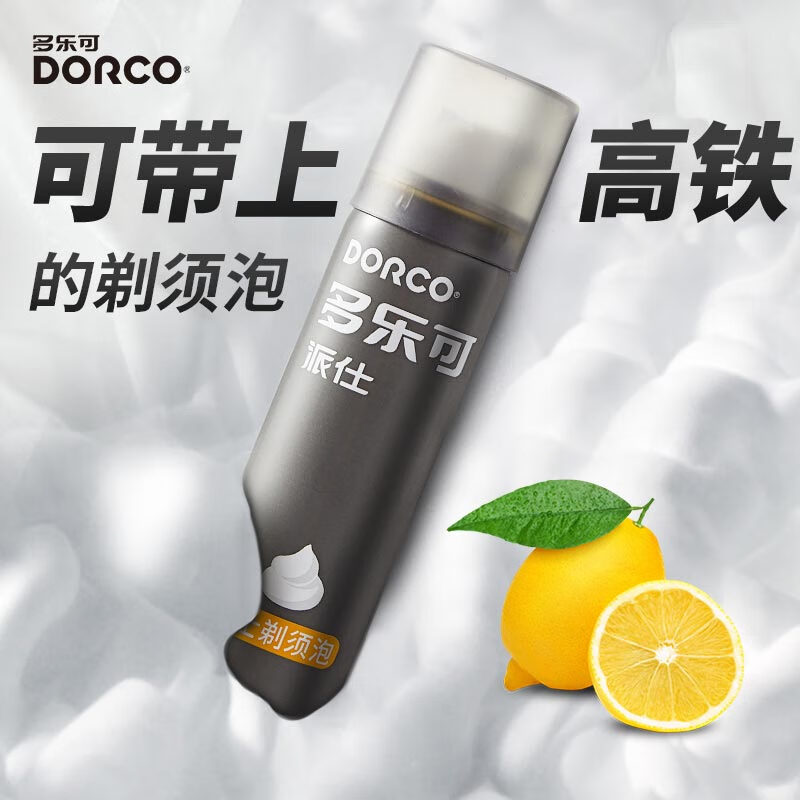 多乐可剃须泡 男士刮胡泡刮胡膏剃须啫哩软化胡须柠檬香75克 SF-75g（N）/瓶