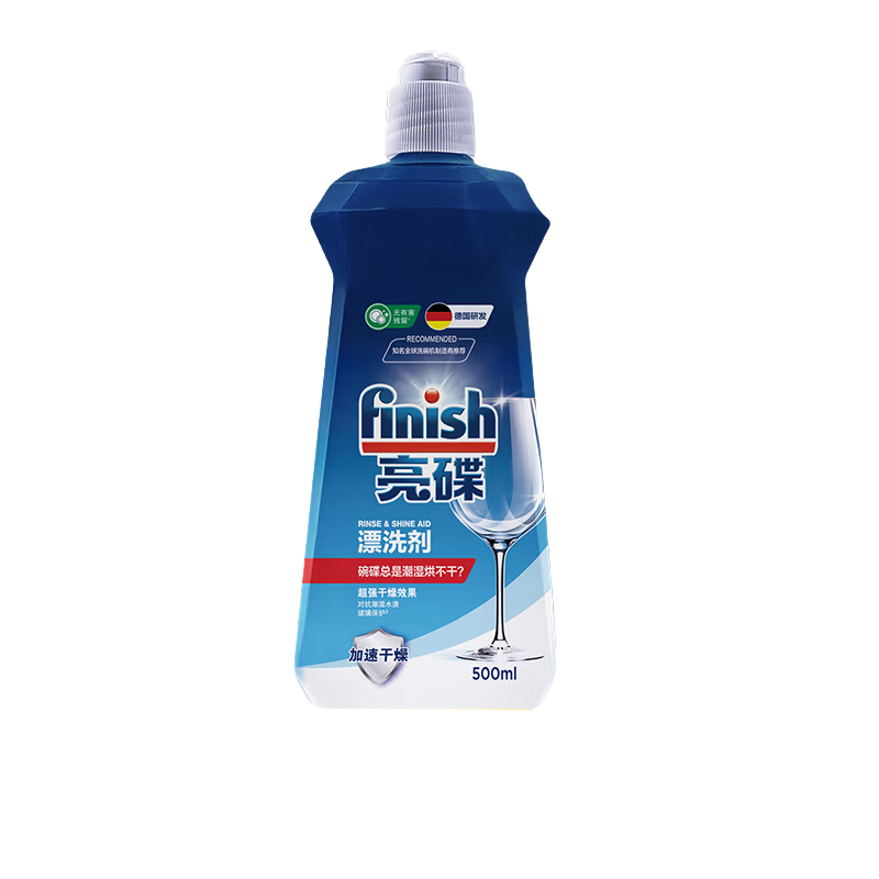 亮碟洗碗机专用漂洗剂500ml 3228176/瓶