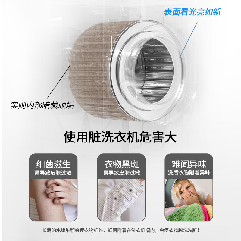 滴露 Dettol 洗衣机清洗剂250mL柠檬清新*2瓶 清洁剂祛味除菌除水垢 洗衣机清洗剂250mL柠檬清新*2瓶/套
